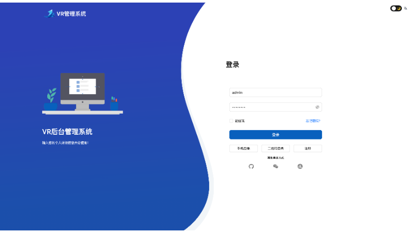 软件开发|后台管理系统|SaaS系统|公众号|小程序