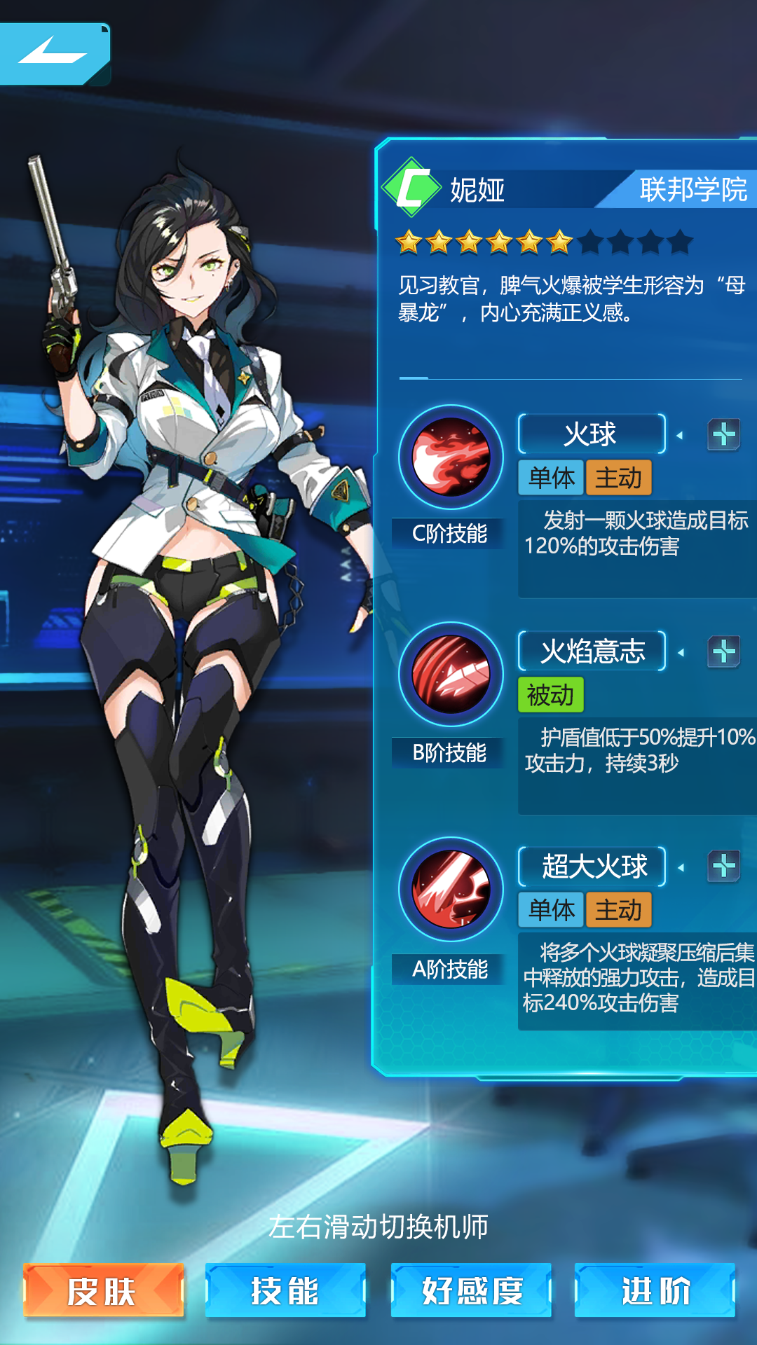 杭州游心科技有限責(zé)任公司