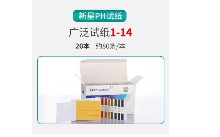 萬雄韜