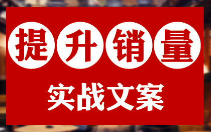 品牌<hl>策划</hl><hl>方案</hl>全案文案撰写作小红书公众号<hl>营销</hl>软文