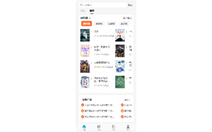 制作app，和web网站，也可制作静态网页