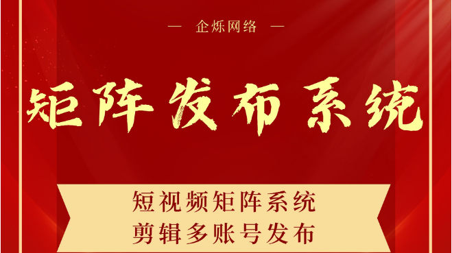 企爍網(wǎng)絡(luò)科技