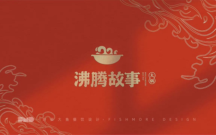 至簡(jiǎn)品牌設(shè)計(jì)-10年實(shí)體旗艦店