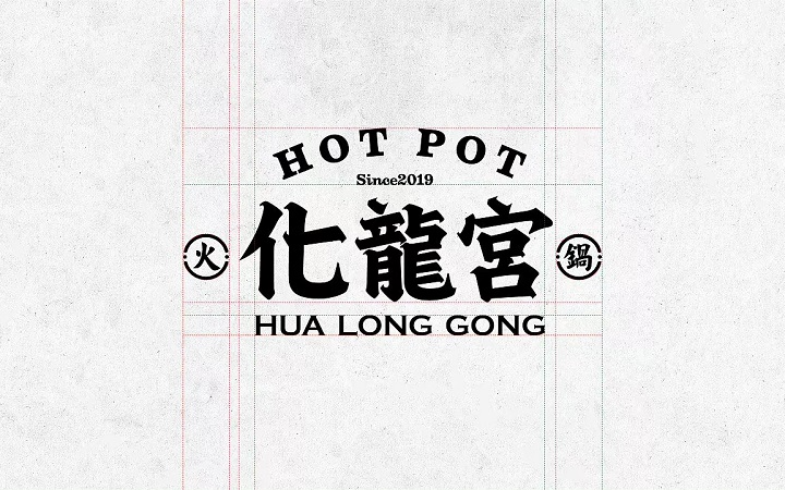 至簡(jiǎn)品牌設(shè)計(jì)-10年實(shí)體旗艦店