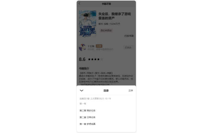黃劍
