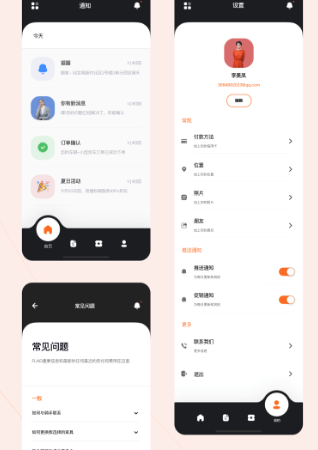 星洞科技