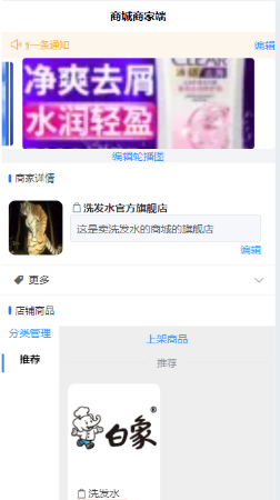 千峰