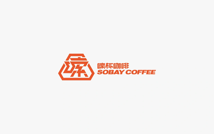 至簡品牌設計-10年實體旗艦店