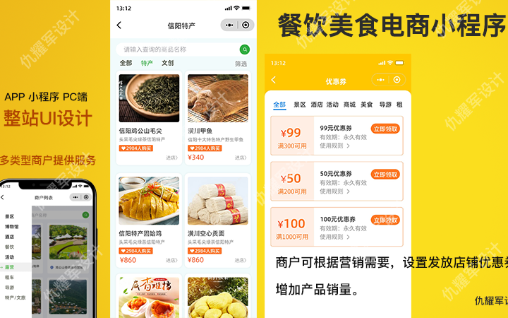 尚游科技網(wǎng)絡(luò)工作室