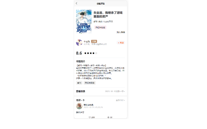 黃劍