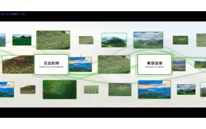 侯侯多媒體展廳程序