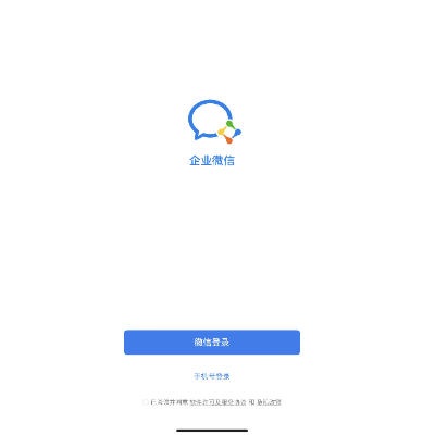 OA系統(tǒng)平臺集成服務(wù)