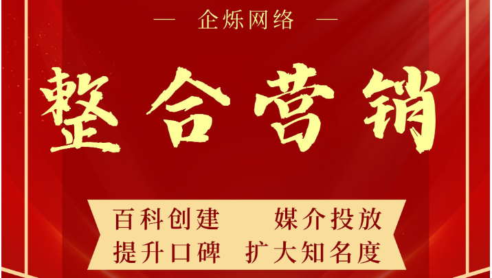 企爍網(wǎng)絡(luò)科技