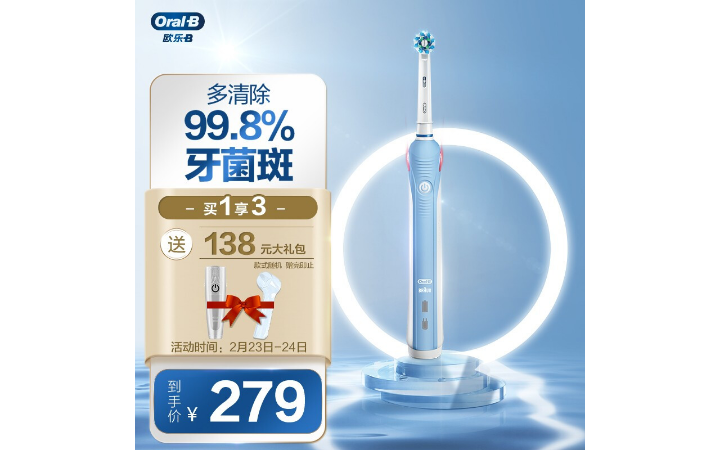 正大光明