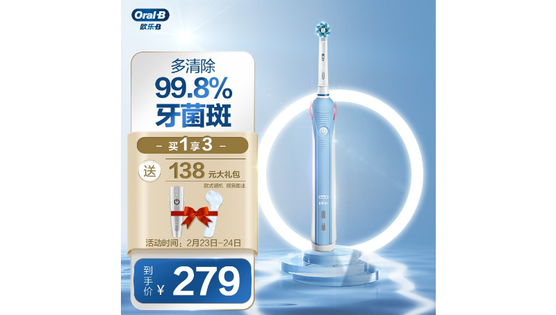 主圖設(shè)計(jì)主圖設(shè)計(jì)主圖設(shè)計(jì)主圖設(shè)計(jì)主圖設(shè)計(jì)