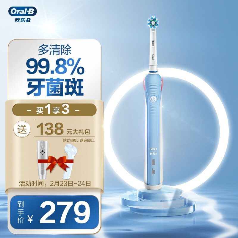 正大光明