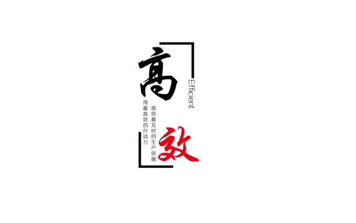 帕吉