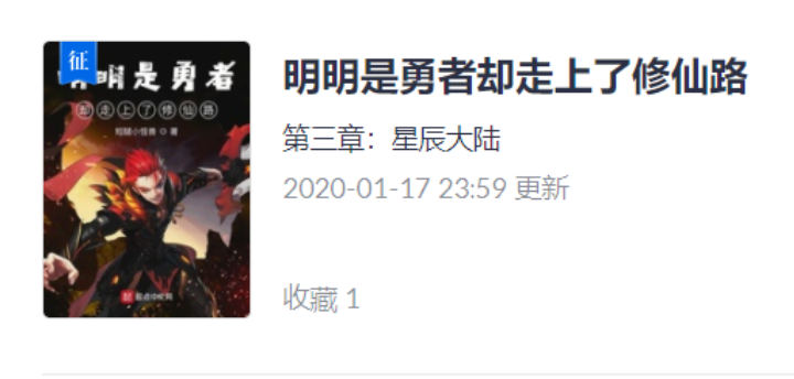 阿偉在掙錢