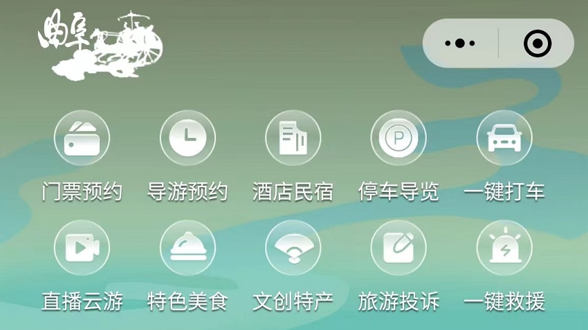 明碼科技-專注小程序開發(fā)