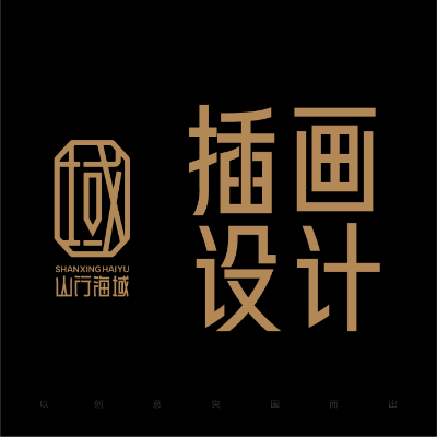 商業(yè)插畫(huà)設(shè)計(jì)原創(chuàng)卡通人物漫畫(huà)繪本國(guó)潮包裝場(chǎng)景圖宣傳畫(huà)設(shè)計(jì)