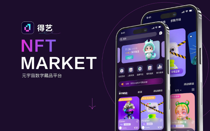 琪設(shè)計(jì)了