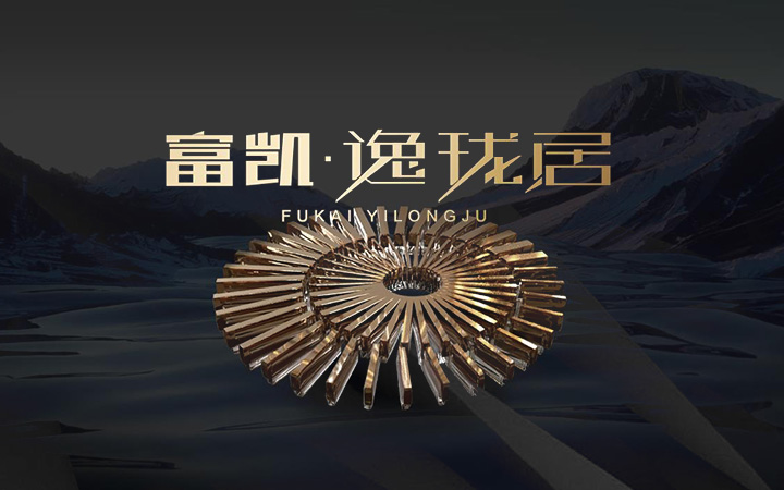 九界品牌設(shè)計(jì)策劃