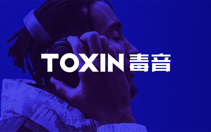 九界品牌設(shè)計(jì)策劃