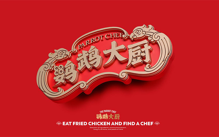 九界品牌設(shè)計(jì)策劃