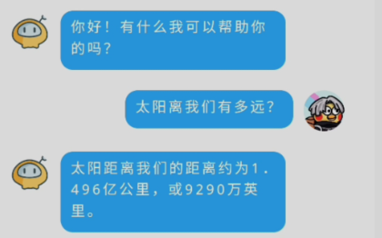 網(wǎng)站，小程序，單頁面開發(fā)，人工智能接入