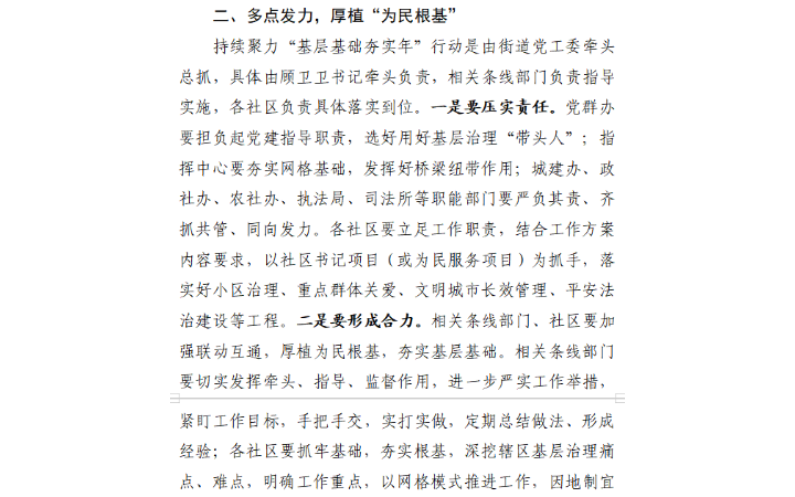 馮曦
