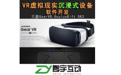 Meta/Oculus/Quest/VR虚拟现实定制开发
