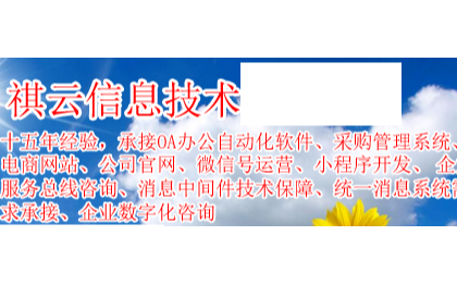 短信、隱私號(hào)、微信合作開(kāi)發(fā)服務(wù)-移動(dòng)聯(lián)通電信騰訊全網(wǎng)兼容
