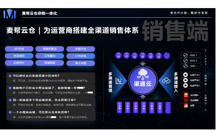 木風(fēng)軟件-國家高新企業(yè)15年店