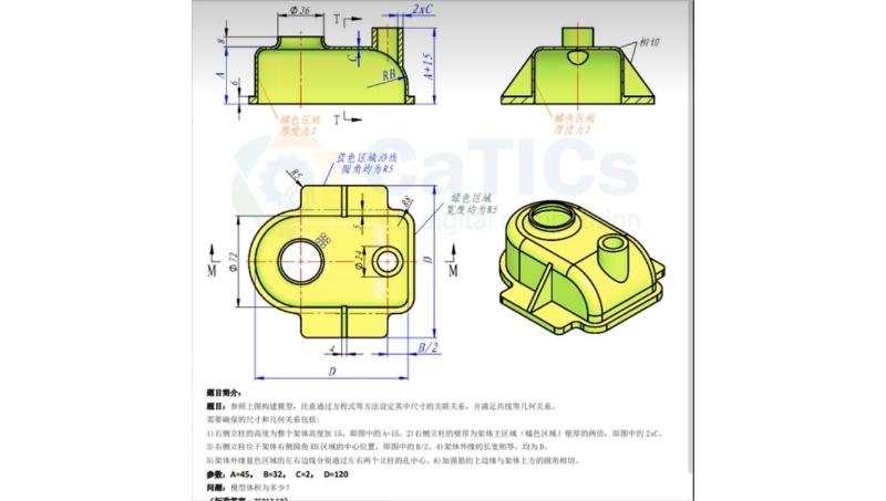 <hl>机械设计</hl>多个项目