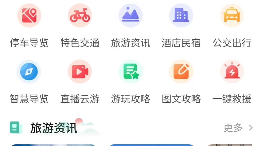 明碼科技-專注小程序開發(fā)