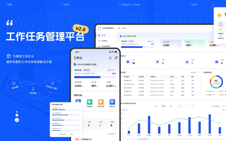 琪設(shè)計(jì)了