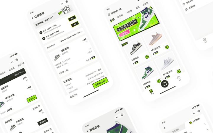 琪設(shè)計(jì)了