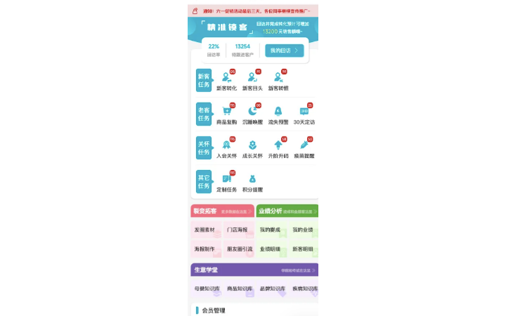 宏光科技