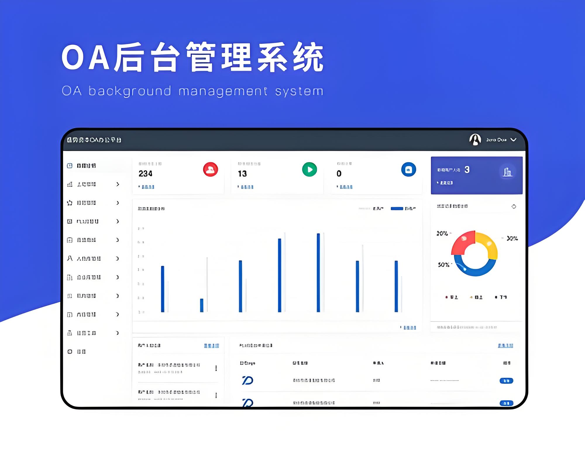 棲霞尖括號(hào)科技工作室