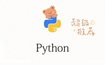 帮写python*、自动化脚本、数据<hl>分析</hl>处理等脚本