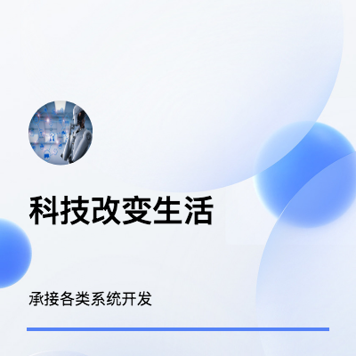 企业数字化，营销工具等