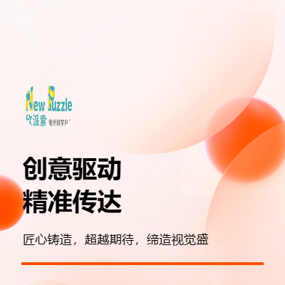 短視頻、電商、宣傳片后期剪輯