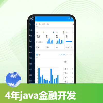 java項(xiàng)目設(shè)計(jì)【*項(xiàng)目?jī)?yōu)先】