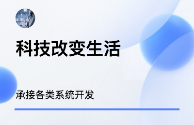 企業(yè)數(shù)字化，營(yíng)銷(xiāo)工具等