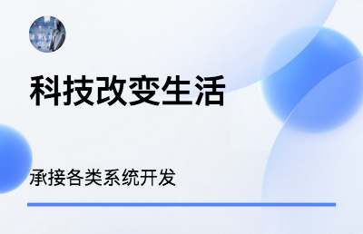 企业数字化，营销工具等