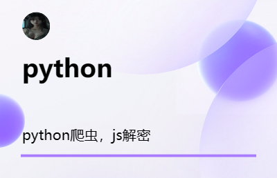 python 大数据<hl>分析</hl>