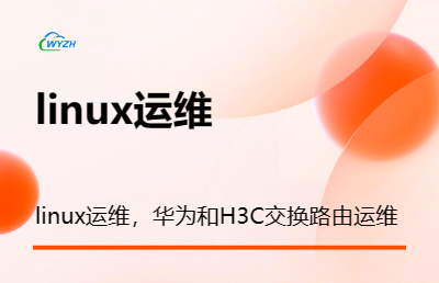 linux系统web环境的搭建维护含集群数据备份