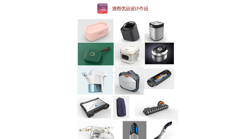 产品效果图小家电机械电子玩具产品建模渲染