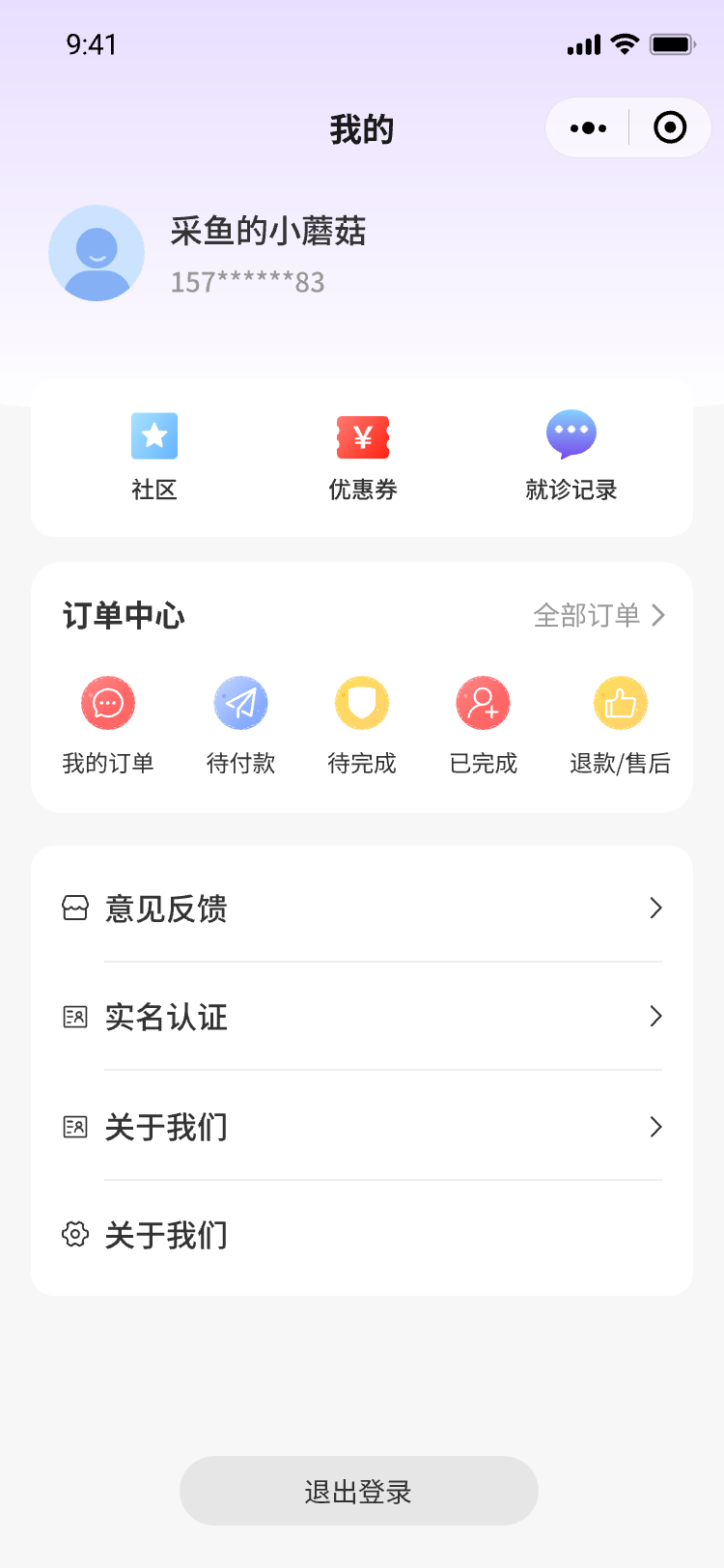 碼農(nóng)小孫