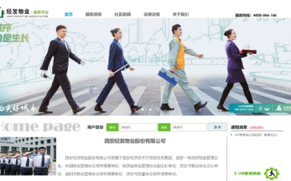 uniAPP多端開發(fā)，網(wǎng)站，小程序多端開發(fā)